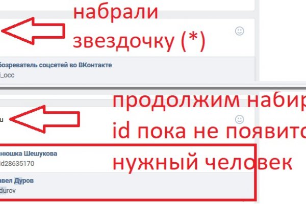 Сайт блэк спрут ссылка bs2web top