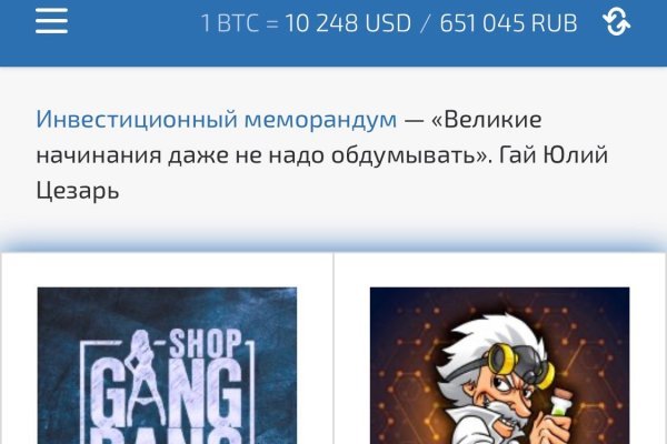 Рабочая ссылка на blacksprut blacksprut2web in