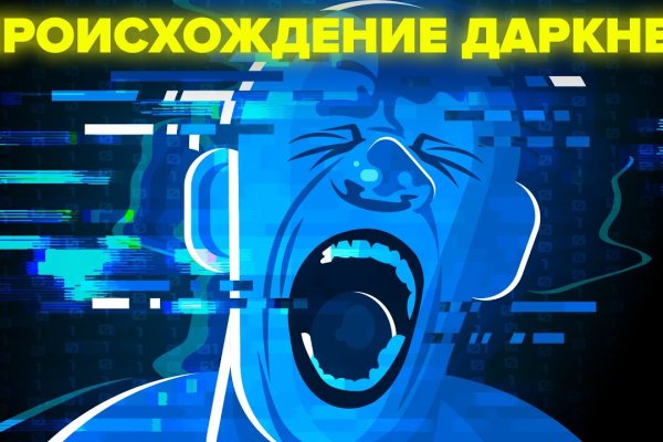 Нова ссылка blacksprut bs2webes net