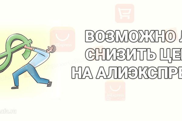 Ссылка блэкспрут годнотаба