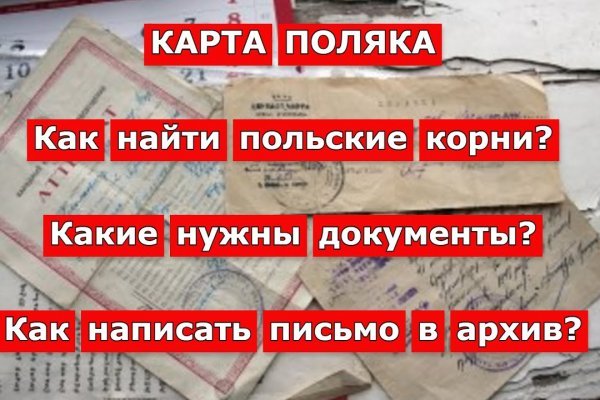 Блэк спрут магазин ссылка